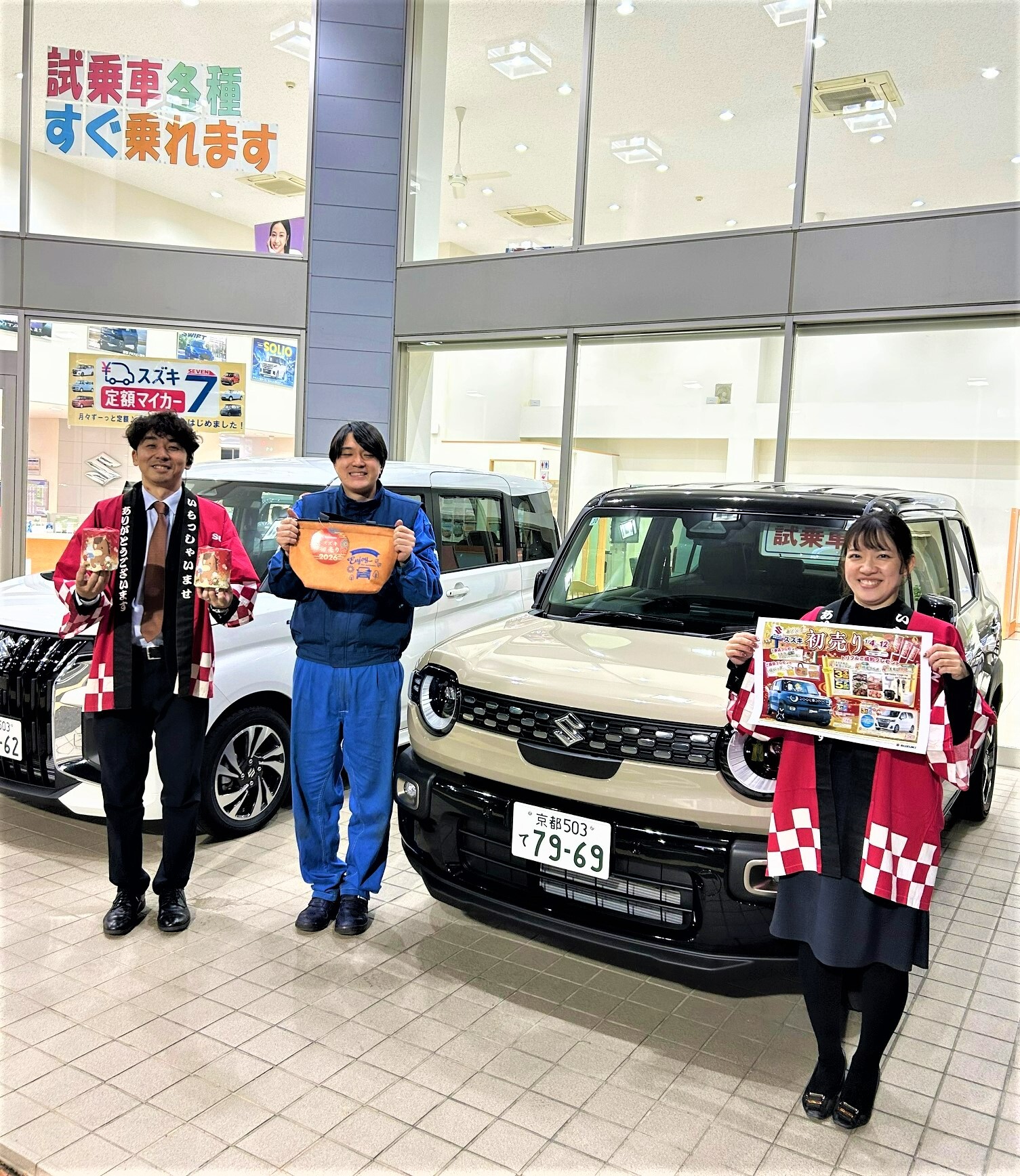 初売り SALE BARカウンター丸ごとどうぞ！　初売りSALEバージョン 新年初売り、開催します｜イベント/キャンペーン｜お店ブログ｜株式